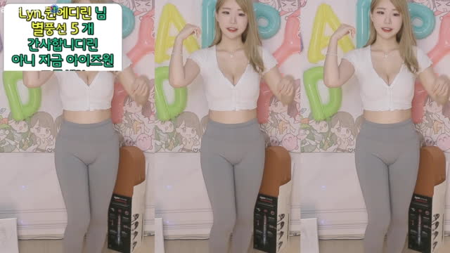 BJ♡에디린♡클립]레깅스입고 스쿼트 땀나면 다 보인다..ㅗㅜㅑ