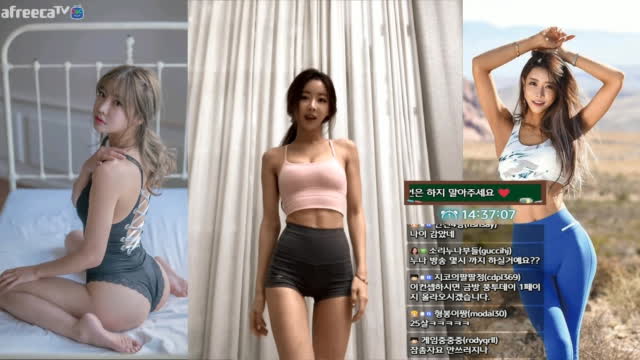 BJ소리베베클립]14시간째 방송중
