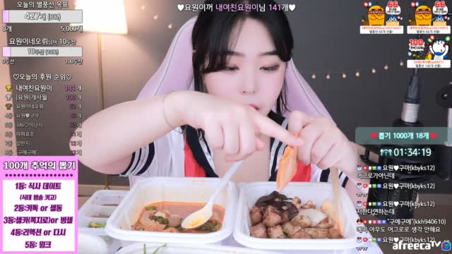 BJ독사]요원e.클립]교복조아행?,,,♡ dslr 식데뽑기 혜자룰렛 신입여캠