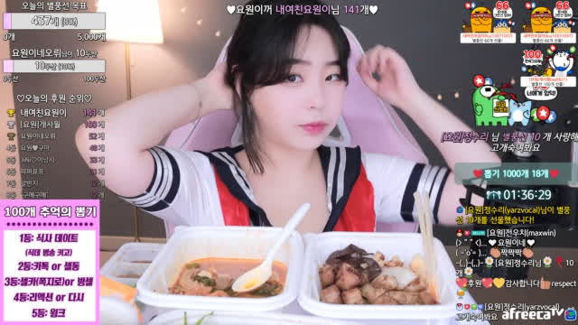 BJ독사]요원e.클립]교복조아행?,,,♡ dslr 식데뽑기 혜자룰렛 신입여캠