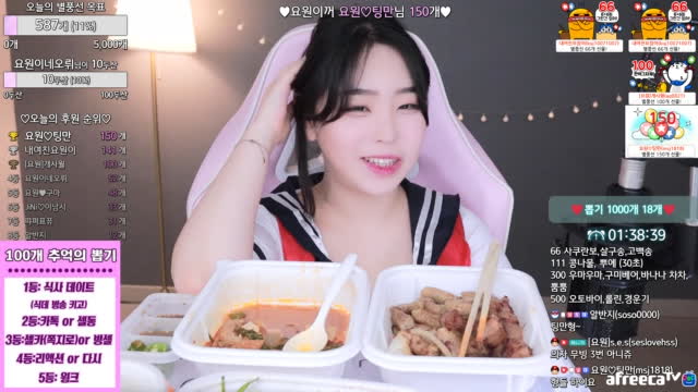 BJ독사]요원e.클립]교복조아행?,,,♡ dslr 식데뽑기 혜자룰렛 신입여캠