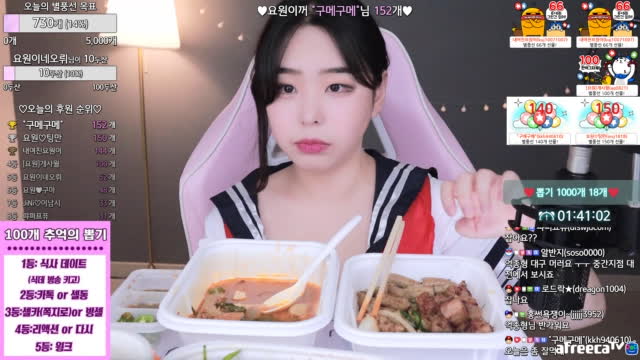 BJ독사]요원e.클립]교복조아행?,,,♡ dslr 식데뽑기 혜자룰렛 신입여캠