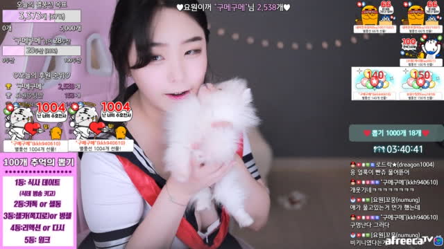 BJ독사]요원e.클립]교복조아행?,,,♡ dslr 식데뽑기 혜자룰렛 신입여캠