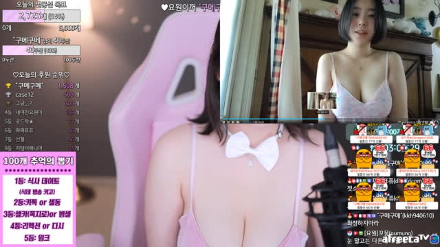 BJ독사]요원e.클립]두산 한개당 뽑기해보실 분♡ dslr 식데뽑기 신입여캠